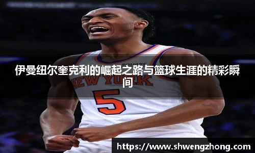 OE欧亿官方网站