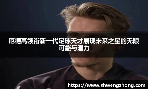 OE欧亿官方网站