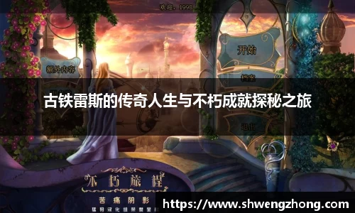 OE欧亿官方网站